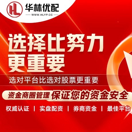 华为版配查网
